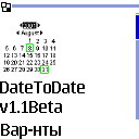 Java DateToDate