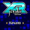 Java XR-Jetski