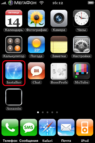 iPhone Installer 01