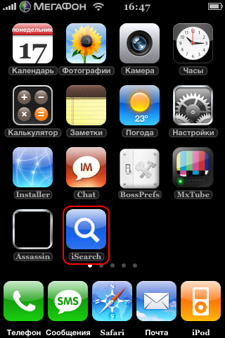 iPhone Installer 2.8