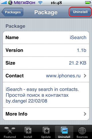 iPhone Installer 3.3