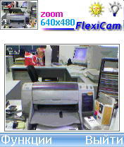 FlexiCam