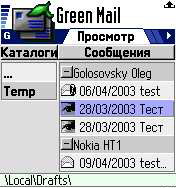 Green Mail