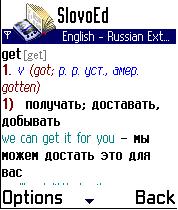 Slovoed - RussEngl Ars Adult Nokia