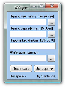 SIS Signer v1.4 - Windows