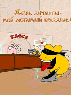 Ограбление Ограбление